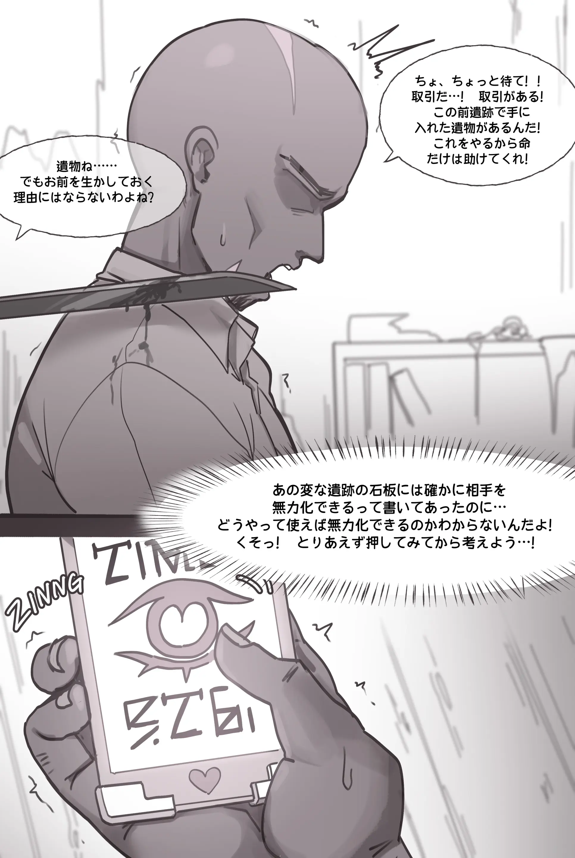 FB Request Vol.1_Kafka（CN/KR/JP/EN）